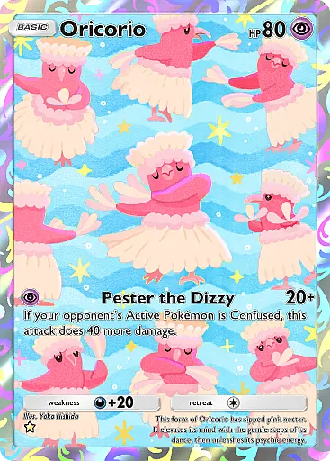 Oricorio Art Rare - Pulsing Aura (B3) #166